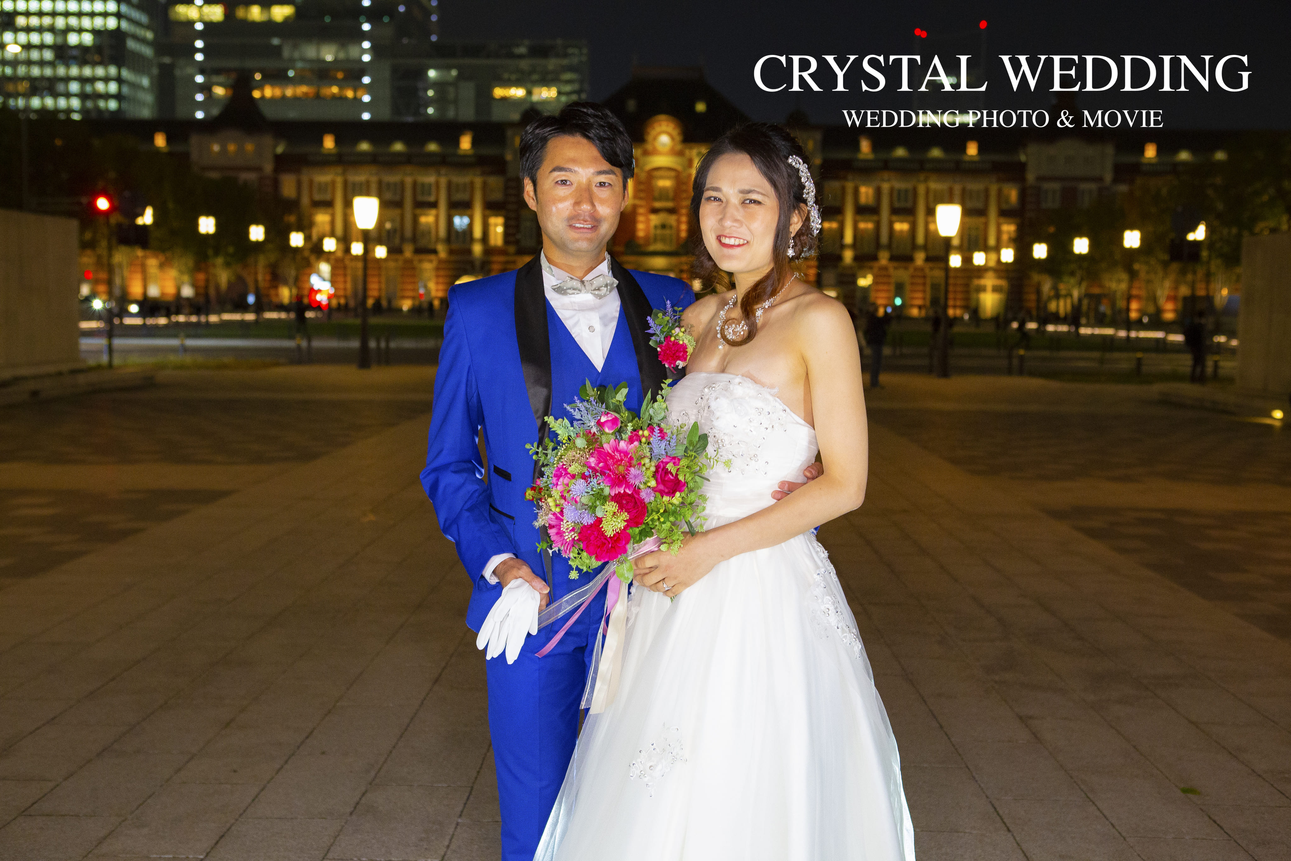 東京駅結婚式の前撮り写真